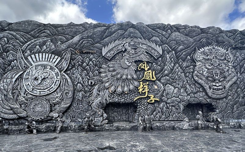 易景通景區(qū)票務(wù)系統(tǒng)和鳳凰樣子達成合作協(xié)議